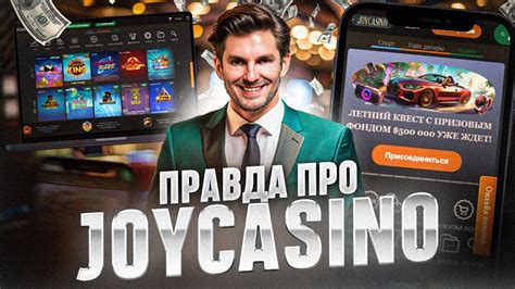 Играть в онлайн казино Joycasino .